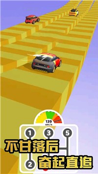 精英賽車王者
