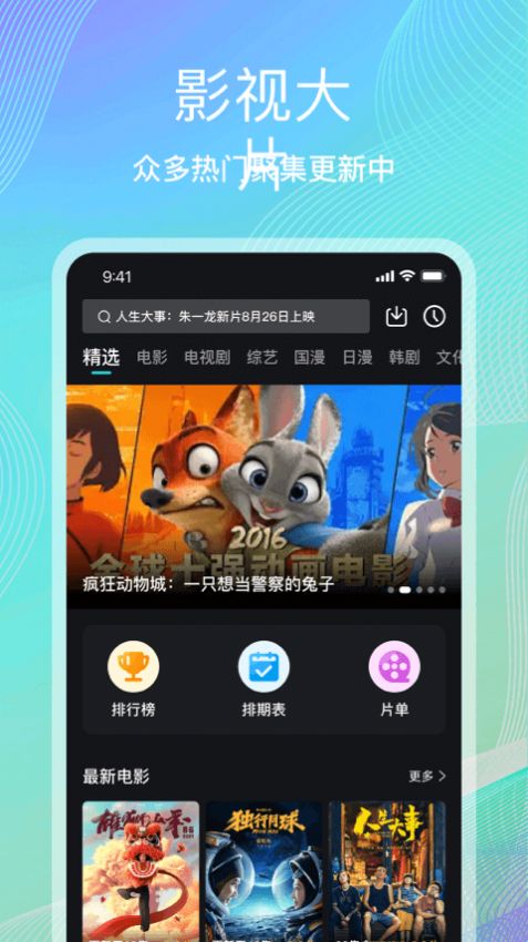 海鷗影集