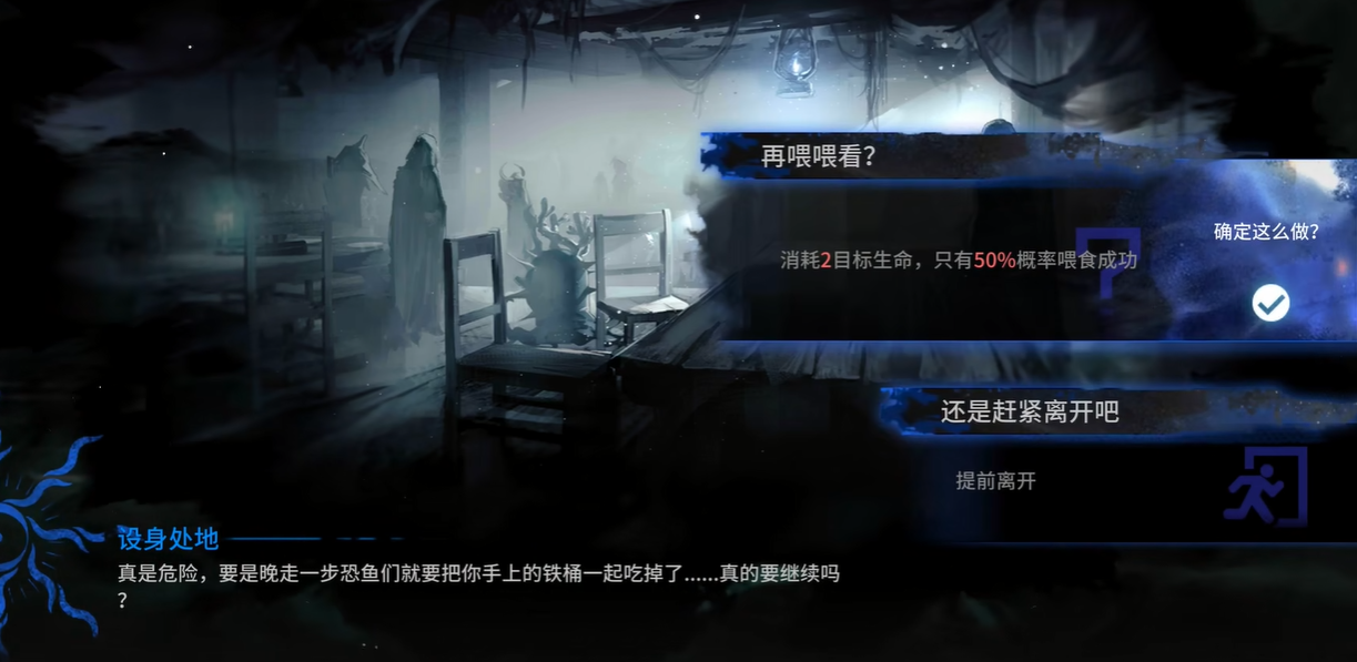 《明日方舟》水月肉鴿設(shè)身處地事件攻略
