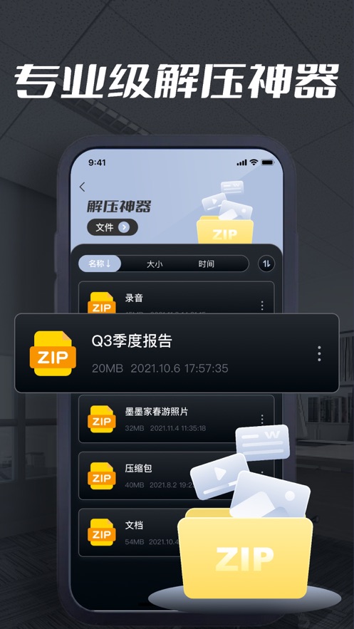 靜軒解壓專家