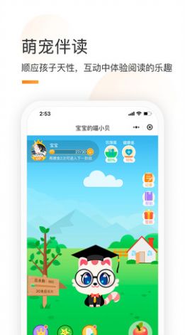 繪覽童書