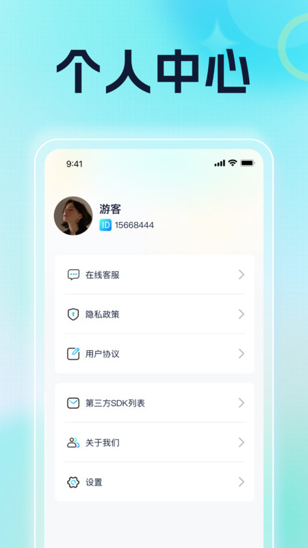 雙龍走路