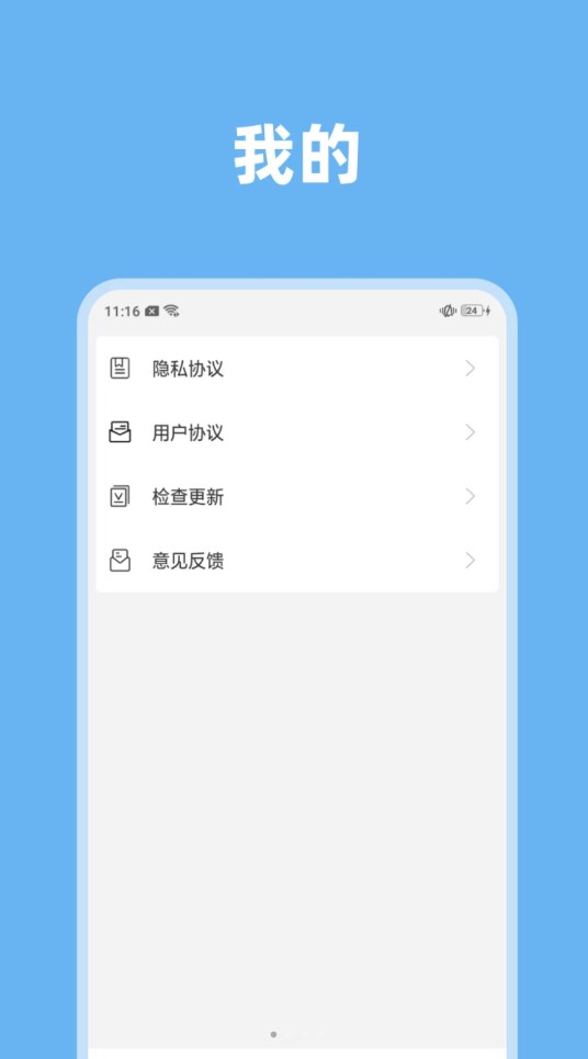 氣象視界