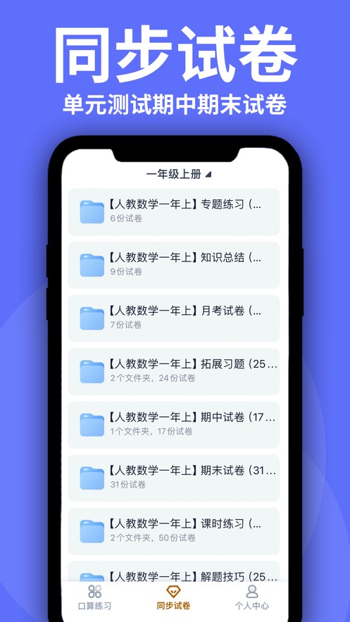 洲洋數(shù)學(xué)試卷