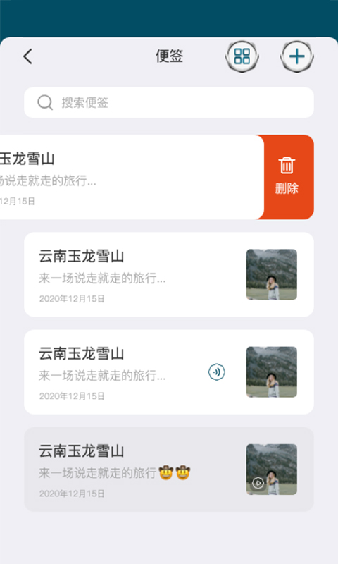 微鉑