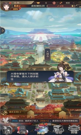 風起神都洛陽探案