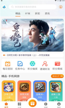 聚創(chuàng)手游