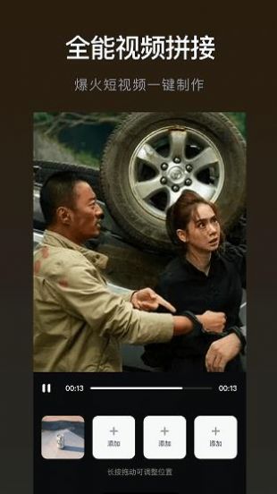 視頻轉換格式