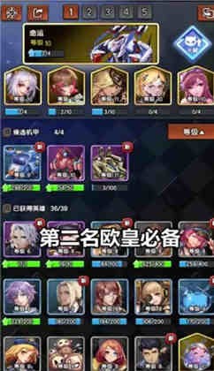 守望之戰(zhàn)內(nèi)購(gòu)破解版
