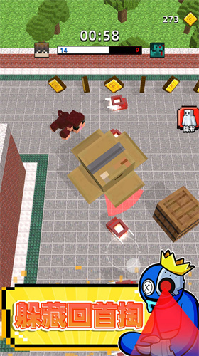 迷宮生存3D