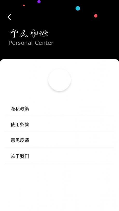 視頻格式轉化幫手