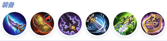 《決勝巔峰》致影者哈卡特出裝攻略