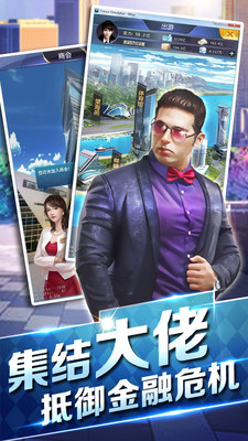 都市羅生門