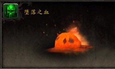 《魔獸世界》寵物墮落之血獲取攻略
