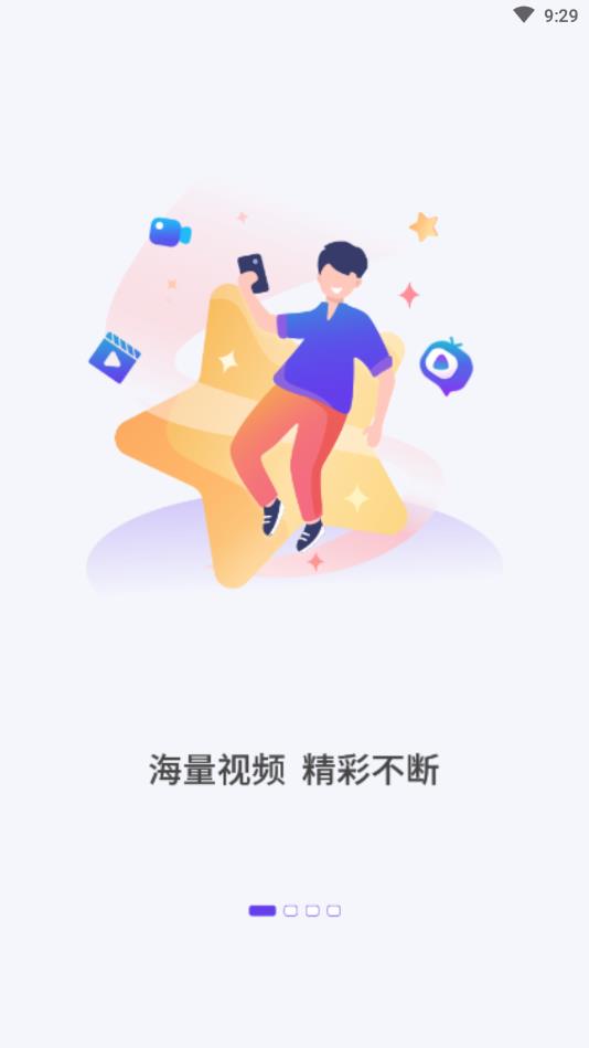 全民視頻