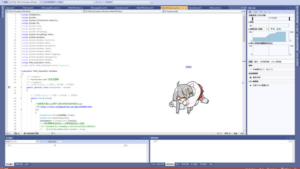 虛擬桌寵模擬器
