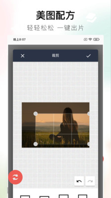 百麗宮修圖