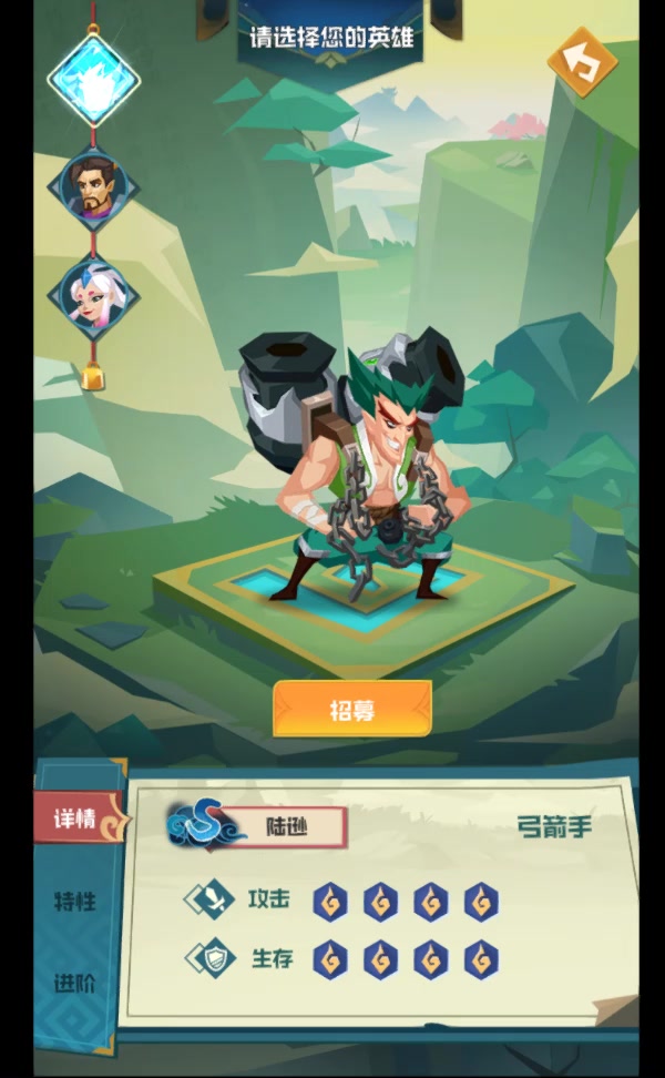 楚汉秦唐