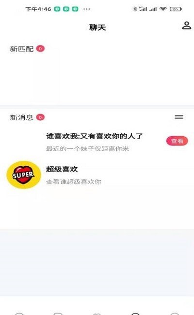 優(yōu)甜交友