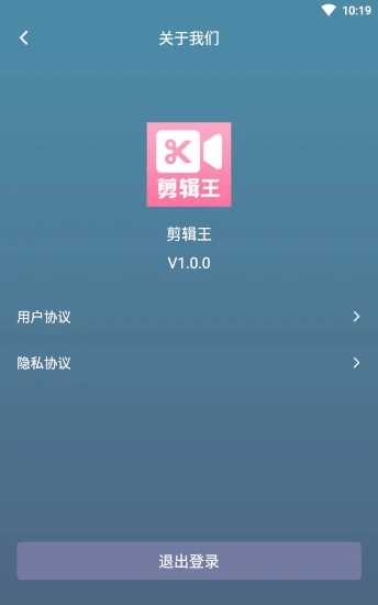 剪輯王