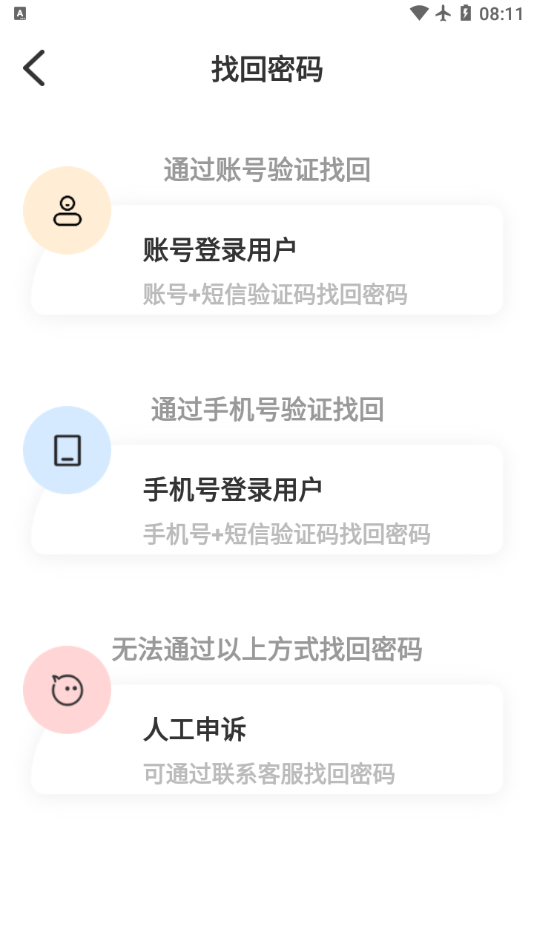 騰樂匯