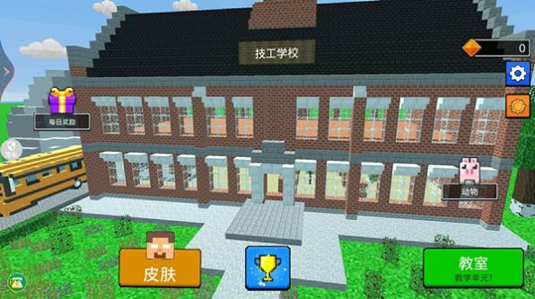 像素小島