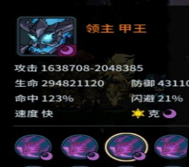 《提燈與地下城》大秘境平民通關(guān)技巧分享