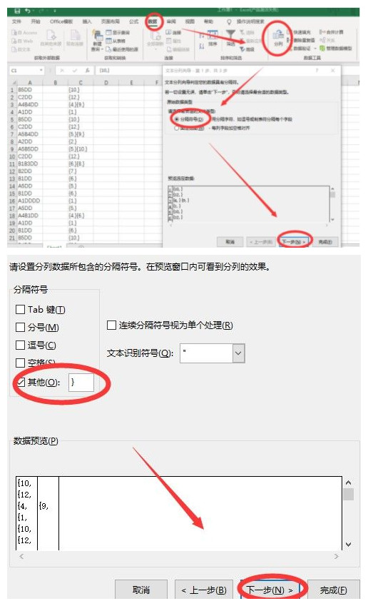 《創(chuàng)造與魔法》自制鋼琴樂(lè)譜流程介紹