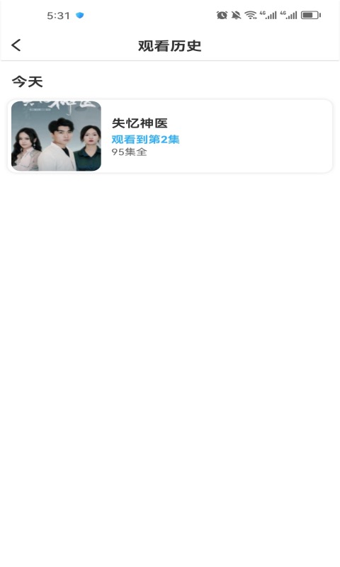 好劇刷刷