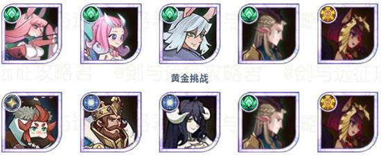 《劍與遠(yuǎn)征》秘寶峽灣陣容搭配攻略