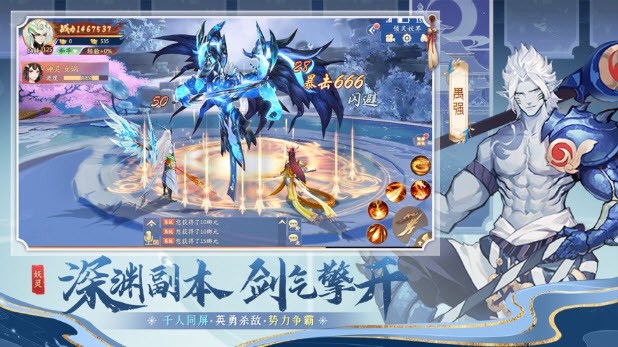 山海與妖靈