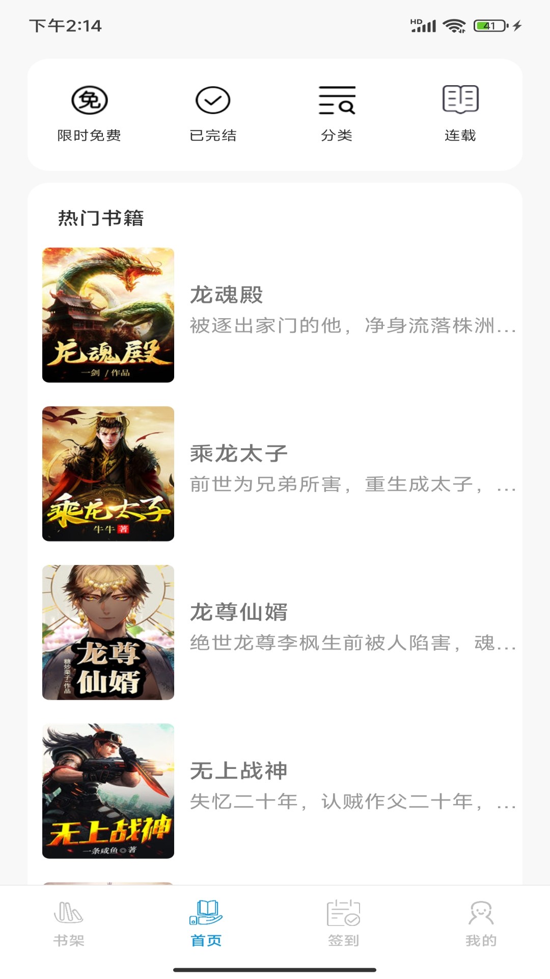 月半書坊