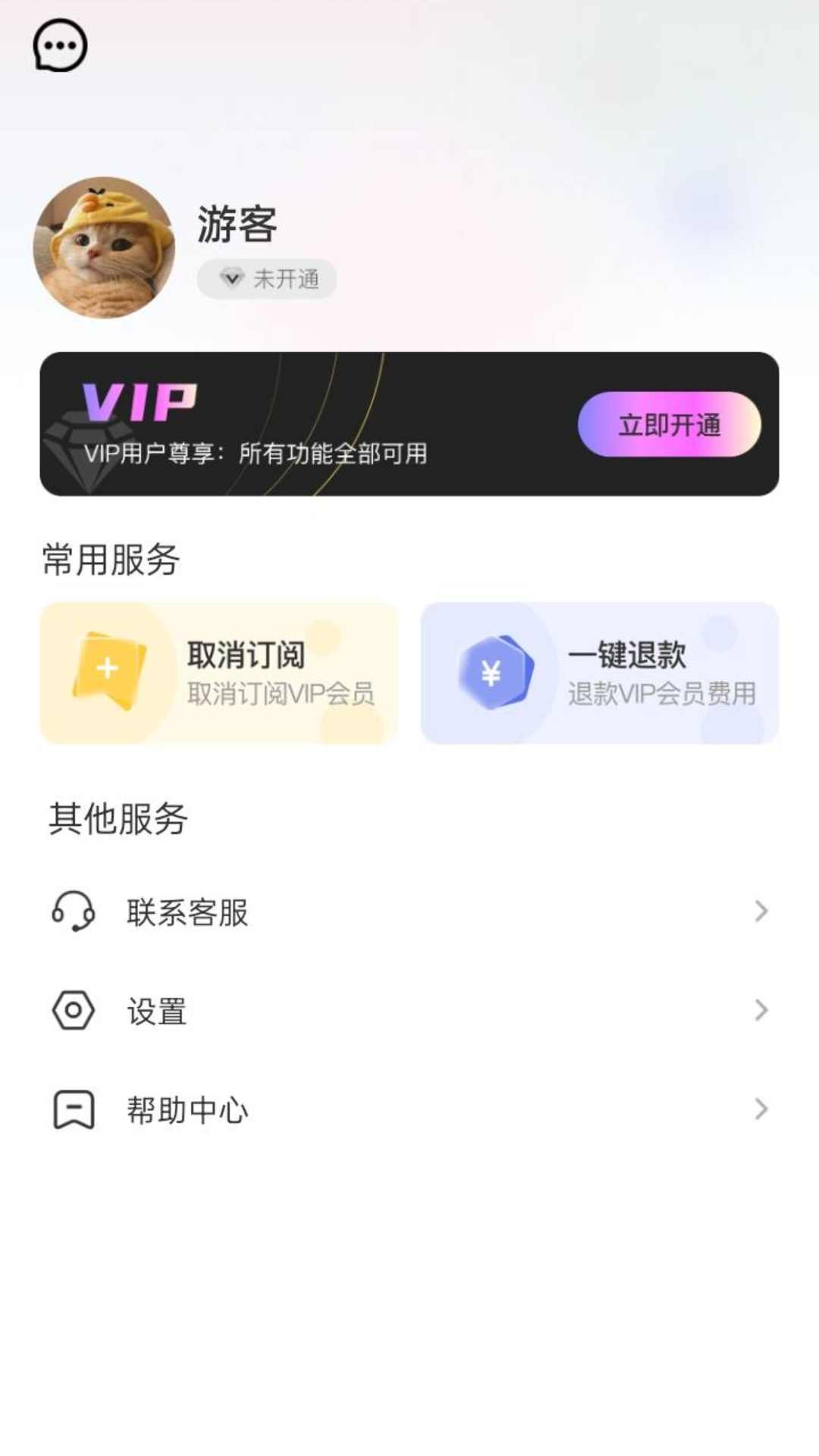吐司壁紙