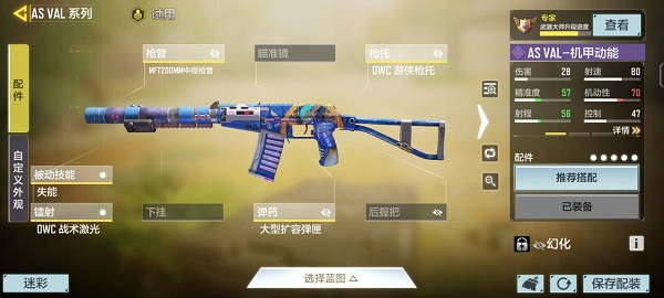 《使命召喚手游》S2賽季排位上分武器推薦