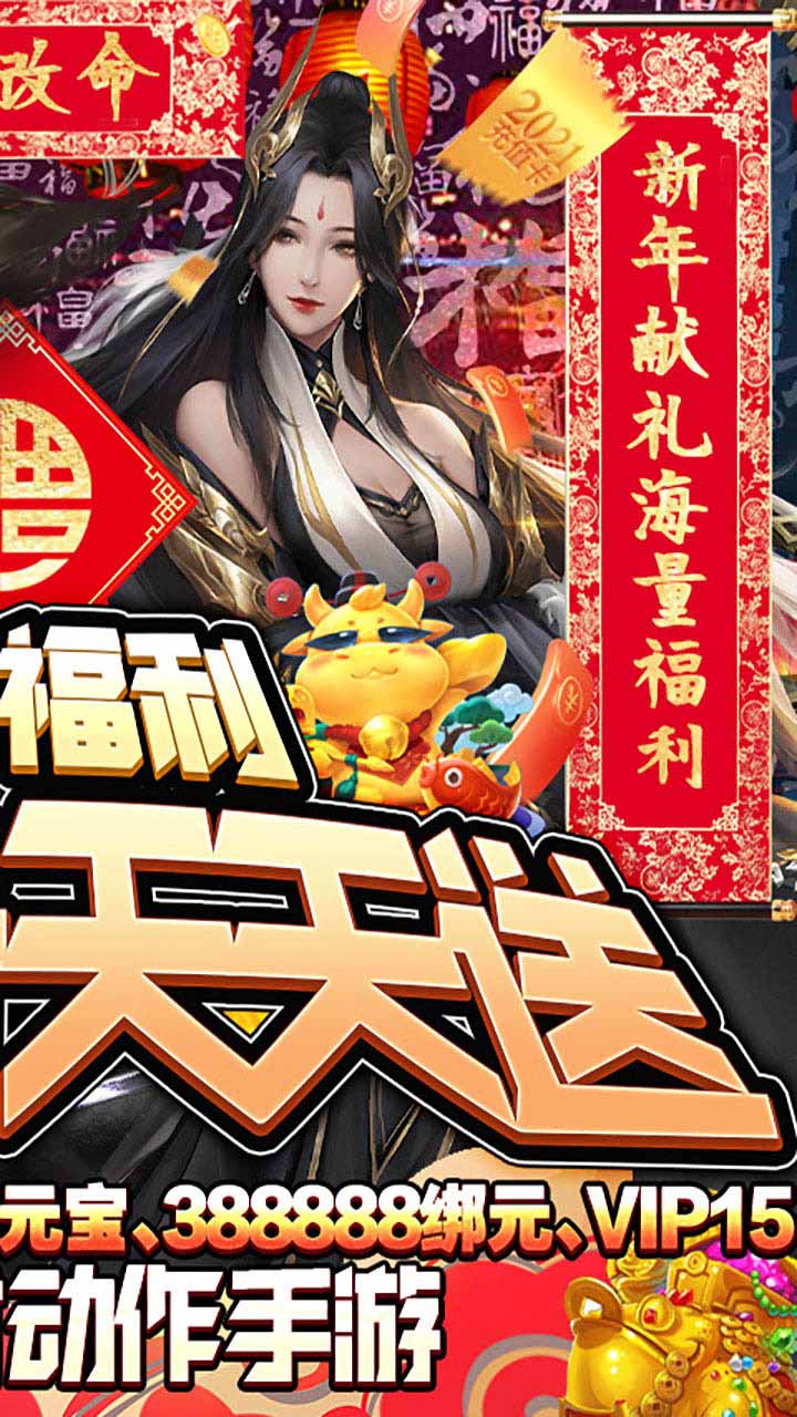 劍圣無雙BT 果盤版
