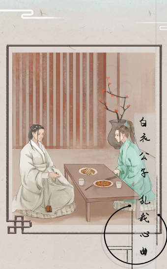 花開花落似流年