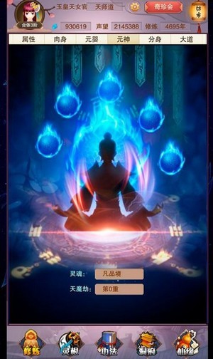 師姐的劍