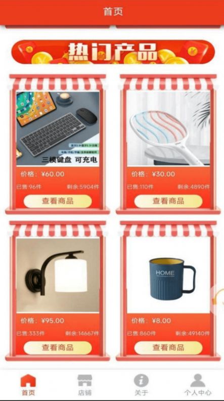優品聚選