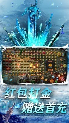 旺財冰雪