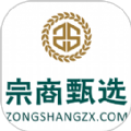 宗商甄選