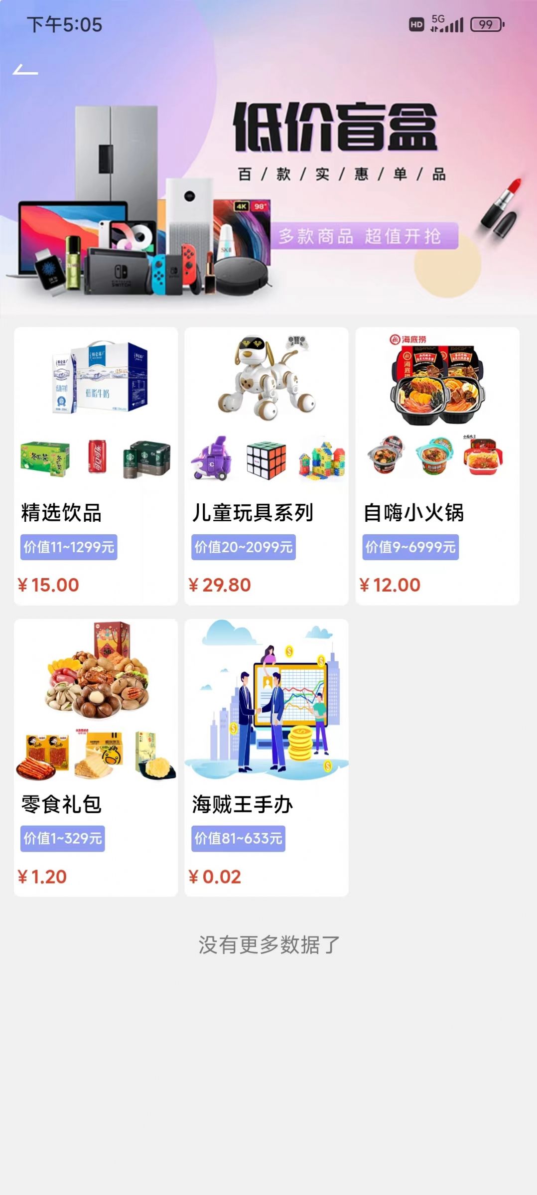 樂享喜維