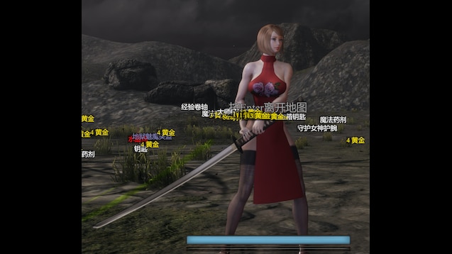 《懲戒魅魔》日本武士刀MOD