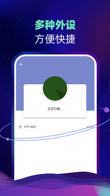 智聊語音