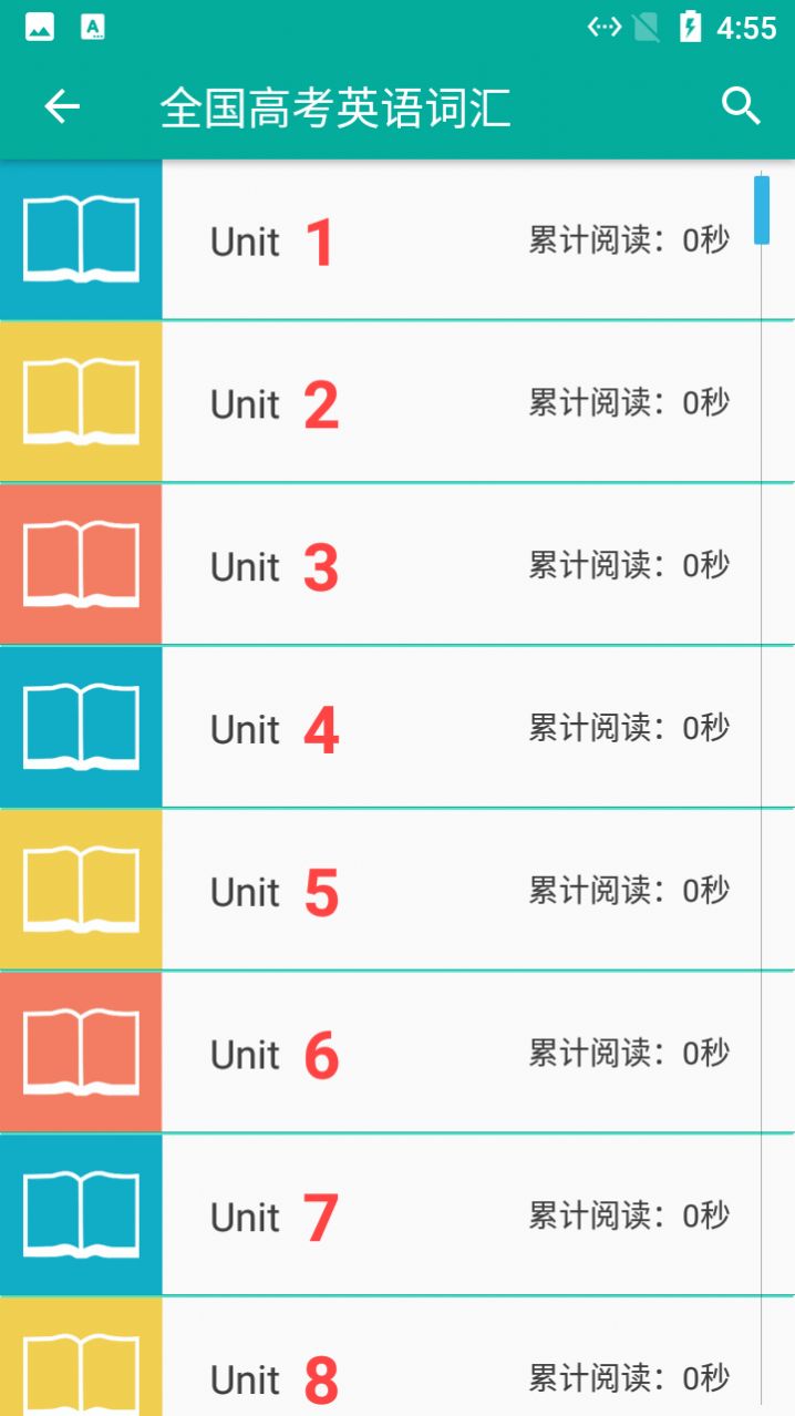 蜜蜂英語(yǔ)單詞速記