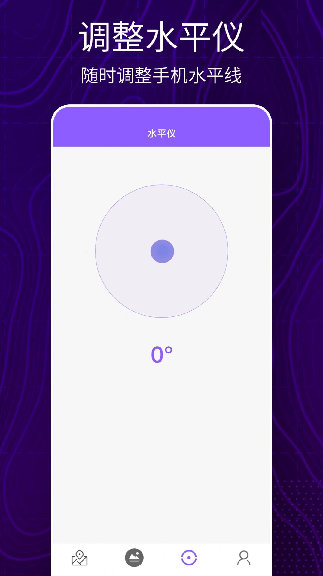 洋久衛(wèi)星地圖