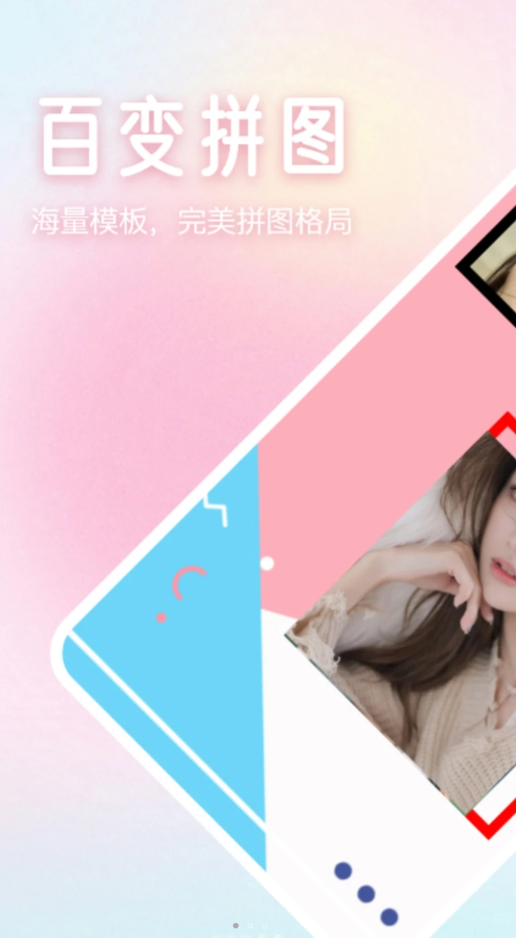 廣玖魅影