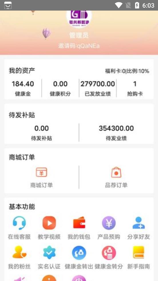 國興邦甄選
