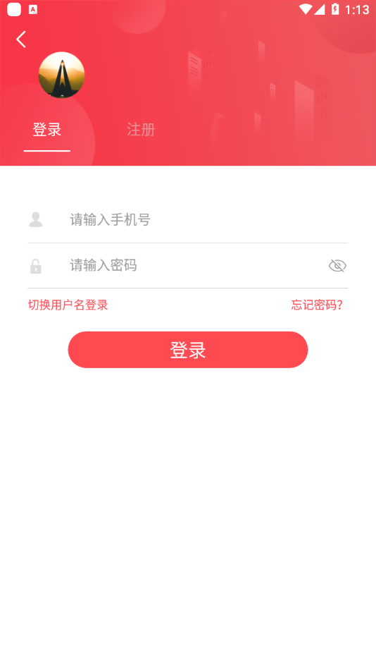 美麗延平