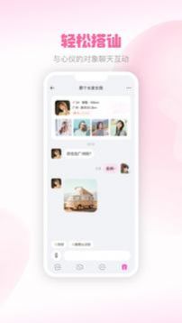 成雙交友