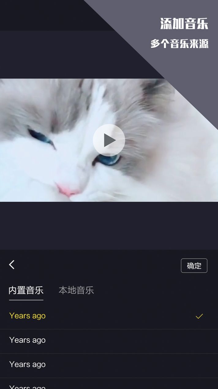 千蟬視頻剪輯王